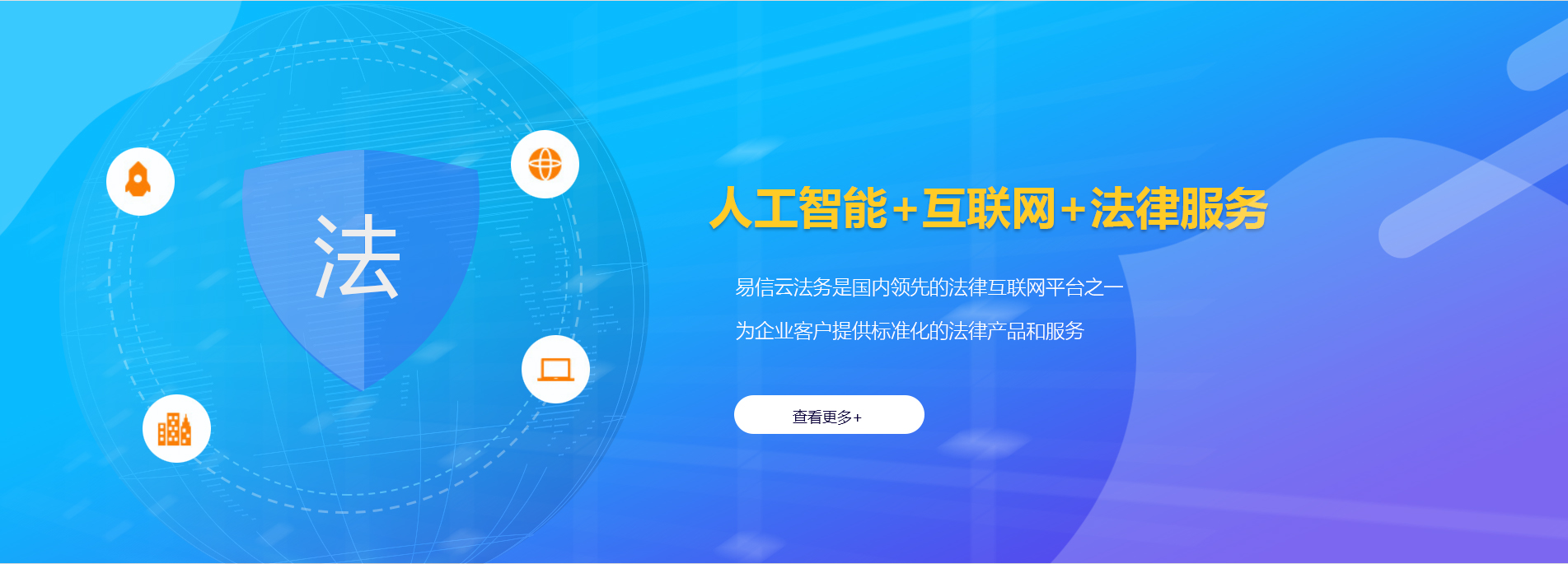 镇原律师在线咨询
