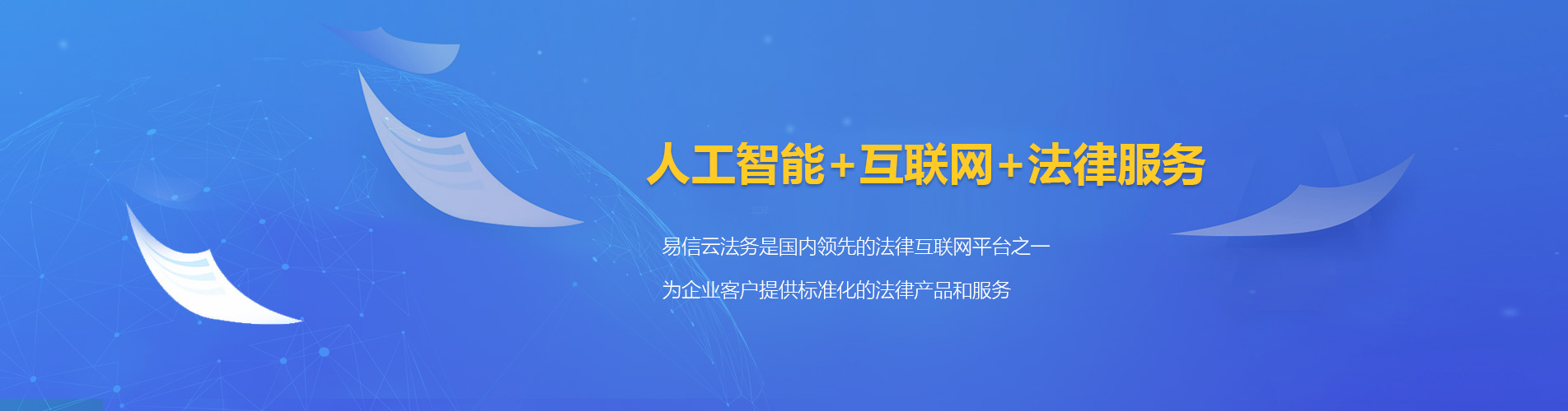 镇原律师在线咨询